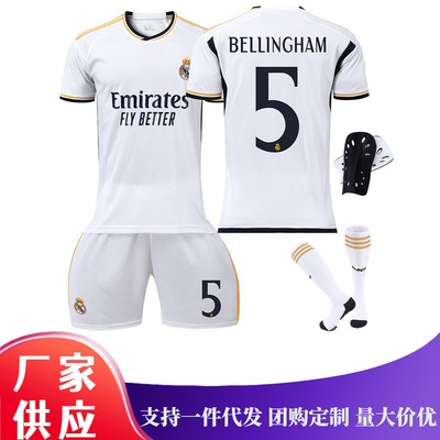 维尼修斯儿童2324主场贝林厄姆皇马球衣莫德里奇短袖足球服服足球