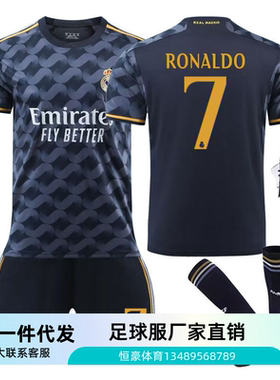 2324皇马客场足球服套装5贝林厄姆7号C罗 维尼修斯10莫德里奇黑色