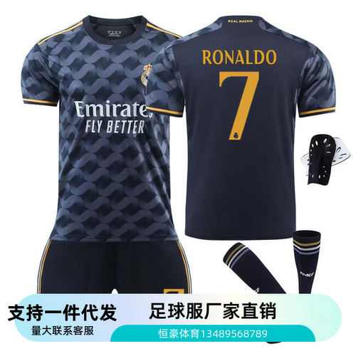 2324皇马客场足球服套装5贝林厄姆7号C罗 维尼修斯10莫德里奇黑色