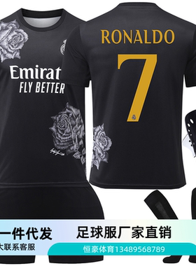 2425皇马Y3联名足球服套装7号C罗维尼修斯5贝林厄姆10姆巴佩球衣