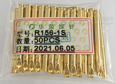 测试探针套喇叭口R156-4C2.7MM