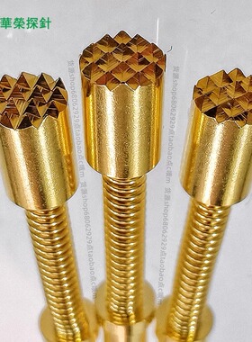 华荣正品355*4550H（CJ）HRS355 H450 HSG48 4.5mm大电流测试探针