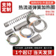 热流道弹簧加热圈注塑模具发热圈带感温线220V注塑机射嘴电加热圈