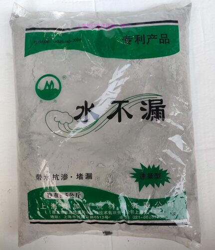 防水补漏上海堵漏宝东海防漏厨卫