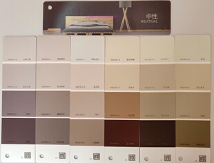 立邦电脑调色色浆内墙外墙乳胶漆涂料水性木器家用自刷墙漆彩色卡