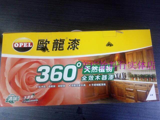 欧龙360全效木器漆天然植物ii型白面半哑清面聚酯家具地板漆立邦