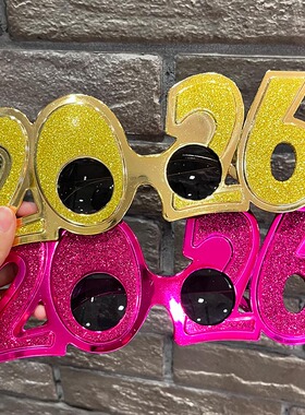 2026数字眼镜平面带镜片直板粘粉装饰派对新年圣诞聚会节庆道具眼