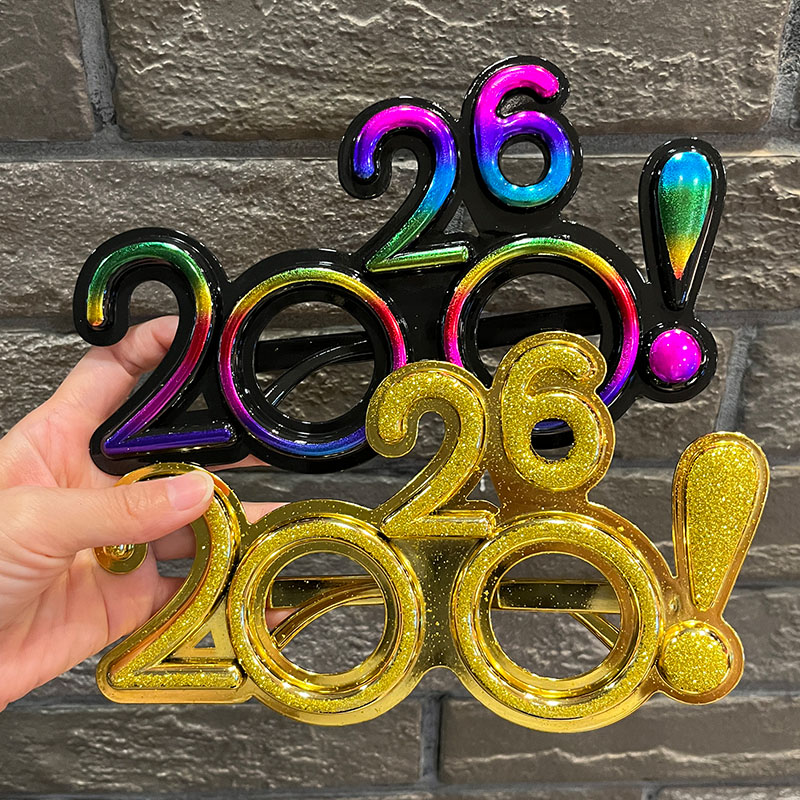 2026数字眼镜感叹号电镀装饰眼镜派对新年圣诞聚会节庆道具眼镜