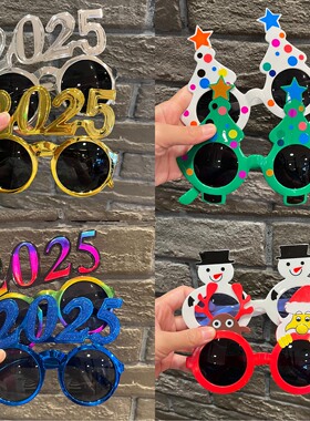 圣诞老人眼镜框儿童圣诞礼物