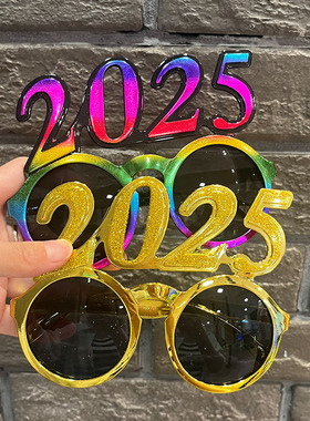 2026数字眼镜造型新年跨年庆祝派对搞怪趣味眼镜元旦圣诞新年眼镜