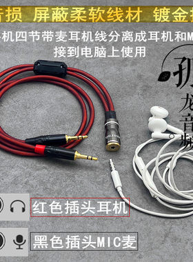 无杂音高保真纯铜柔软线材发烧级