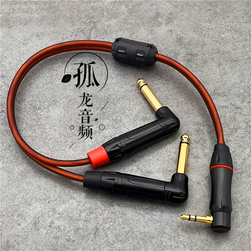 适用罗兰EX内录锂电池双3.5转双6.35立体声伴奏直播抗干扰音频线