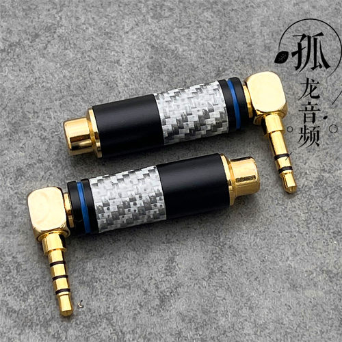 3.5MM转同轴RCA转接头适用于飞傲