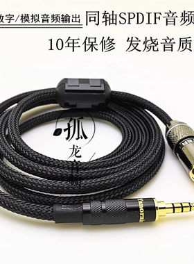 发烧级电视机数字模拟音频