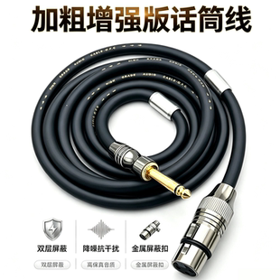 适用舒尔SM58话筒线SM57连接线Beta58A麦克风6.5mm卡农6.3音响线