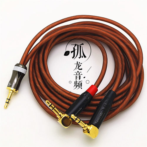 3.5一分二左右声道AUX立体声线