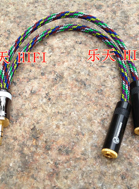 发烧级3.5MM一分二音频线 3.5公对母 日本佳耐美 3.5耳机一分二线