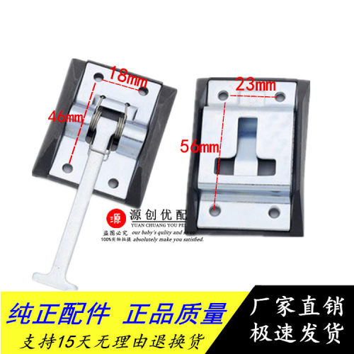 货车风勾尾箱门扣安全扣货箱扣