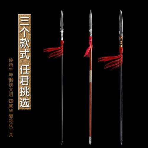 未开刃龙泉市一体锻打红樱枪