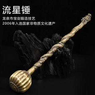 流星锤混元锤一体铜瓜锤钢铁棍棒武术健身十八般冷兵器镇宅未开刃