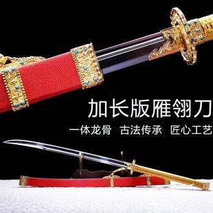 龙泉市地肌钢夹钢簿仪刀手工清刀雁翎刀双手刀剑收藏冷兵器未开刃