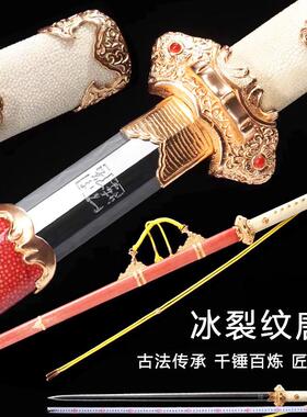 冰裂纹唐剑镀24k真金宝剑一体夹钢手工锻打刀剑收藏冷兵器未开刃