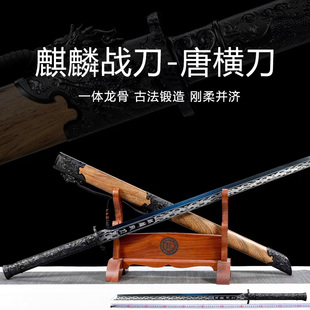 龙泉市麒麟唐横刀绣春刀一体刀剑唐剑弹簧钢刀具防身冷兵器未开刃