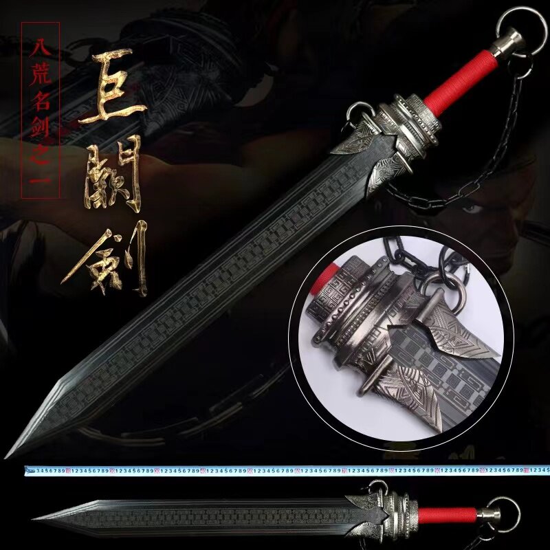 龙泉市秦时明月巨阙剑大号镇宅宝剑重剑巨剑硬剑收藏冷兵器未开刃