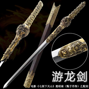 龙泉市游龙剑大师收藏长剑纯铜柄宝剑古剑重剑镇宅冷兵器未开刃
