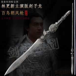 百鸟朝凤枪霸王枪长矛枪头古代冷兵器赵子龙红缨枪武术刀剑未开刃