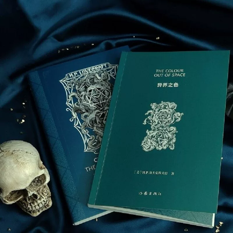 Подлинное место "Cisura Myth IV" включает признания Лана Дово́ва Картерa о цвете инопланетного цвета, пересечение серебряной ложки, спецпоэмы Эбидловa Кларка и другие известные статьи