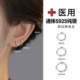 冷淡风简约耳圈925纯银经典 气质耳环女高级感网红酷帅耳饰男女潮