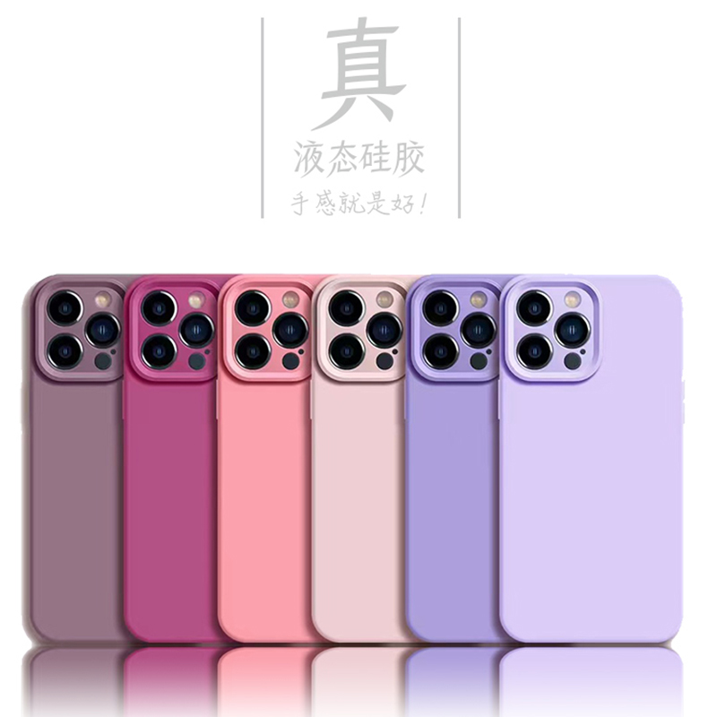 新款液态硅胶适用iphone15纯色14pro苹果13手机壳12高级感11软壳镜头全包套14max情侣韩系ins风简约防摔保护