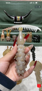 8.8折白水狼牙棒长12.50宽3.14厚2.96