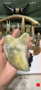 88折牦牛爱心板长10.7宽7.6厚1.3