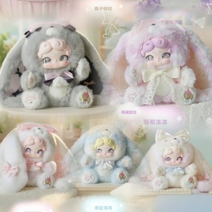 LuckyDeerNai晚安小兔600体甜茶小兔系列毛绒盲盒玩偶