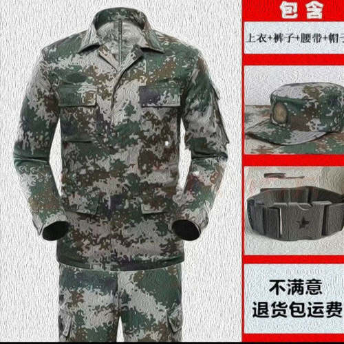 正版林地迷彩服夏装大学生军训服