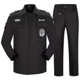 Осенний демисезонный комплект, черный комбинезон, униформа