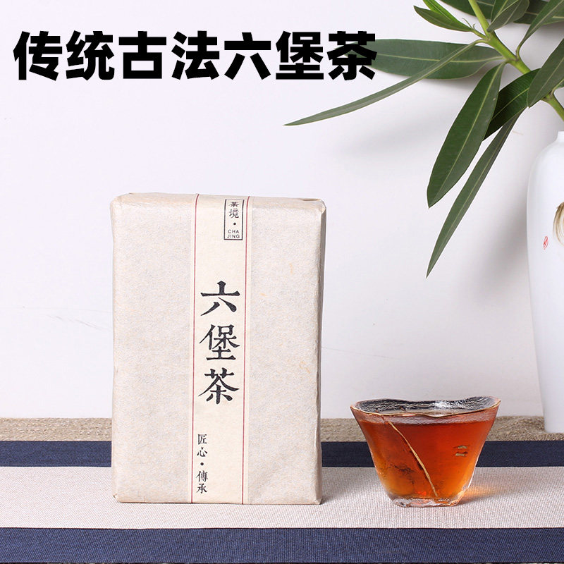 2012广西梧州六堡茶传统古法工艺农家茶砖茶蜜甜甘冽生津耐泡