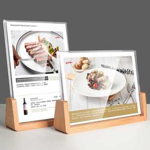 包邮实木立牌广告牌展示架亚克力A4价目展示牌菜单台卡餐桌牌子