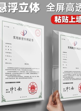 亚克力A4展板挂墙海报双层夹板画框广告牌宣传海报展示台牌可定制