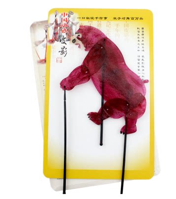 皮影戏道具动物幼儿园大熊操作