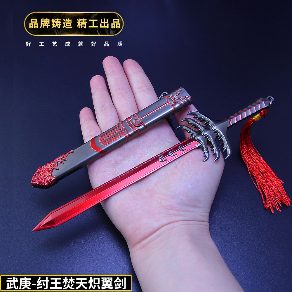 逆天而行价格 逆天而行图片 星期三