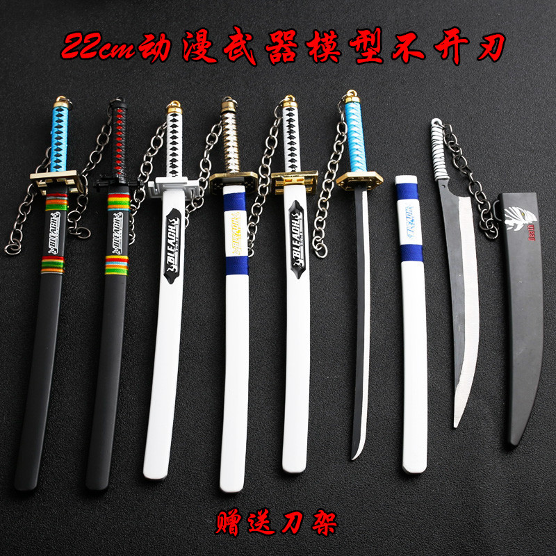 动漫网游兵器死神万解冬狮郎千本樱冰轮丸新月22cm带