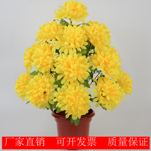 祭祀扫墓仿真18头菊花清明上坟祭奠墓地公墓陵园坟前摆放塑料假花