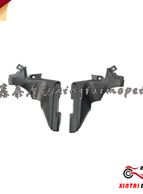 适用于黄龙BJ600GS/BN600i油箱左右前护板 前左右装饰板原厂配件