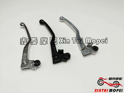 黄龙600/300/250-15A/302R/500/502/502C/752新老款离合手柄