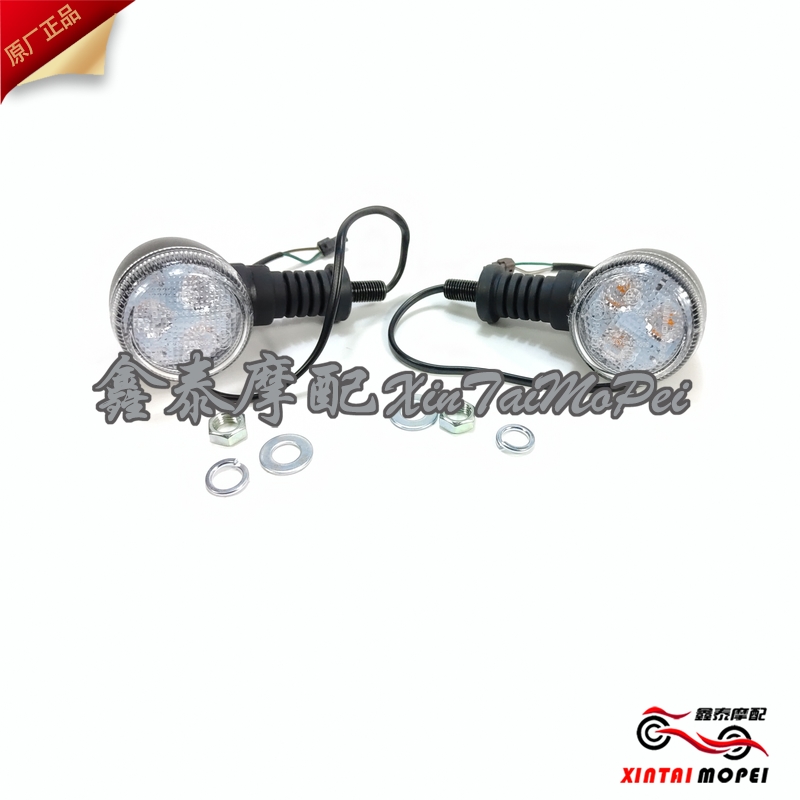 ACZ闪300前后左右转向灯