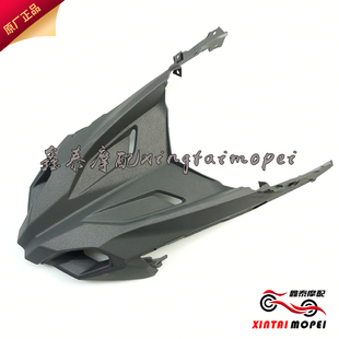 金鹏502前大罩面板鸟嘴BJ500GS-A前大罩面板左右前通风口鸟嘴部位