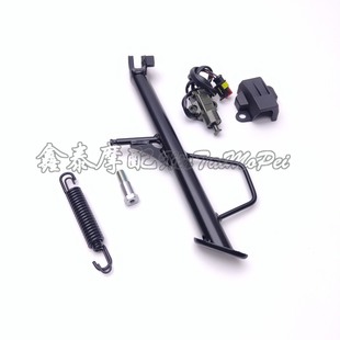 赛450单撑边撑QJ400-16D单撑侧踢脚撑熄火开关边脚架螺丝弹簧